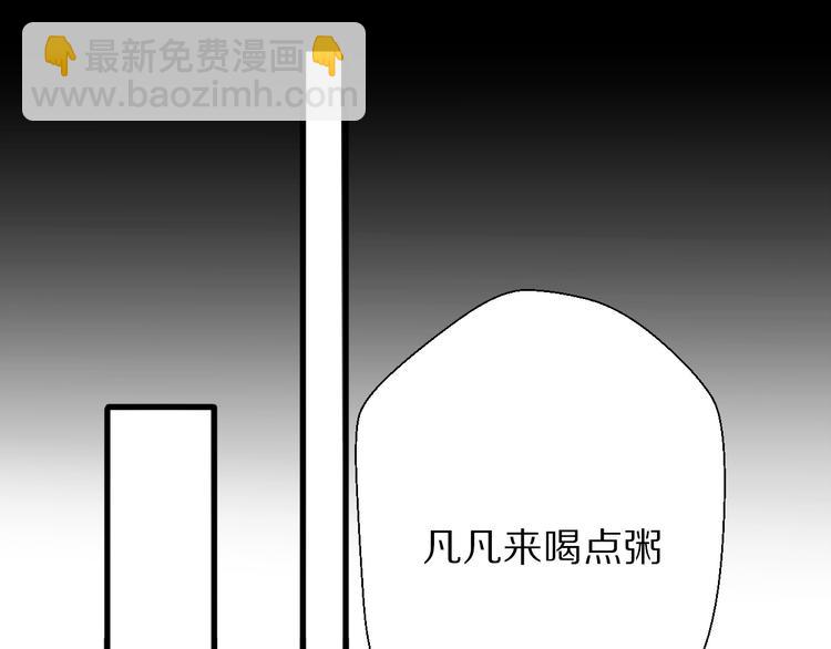 第26话  我不会再离开你了！(1/4)-第28话