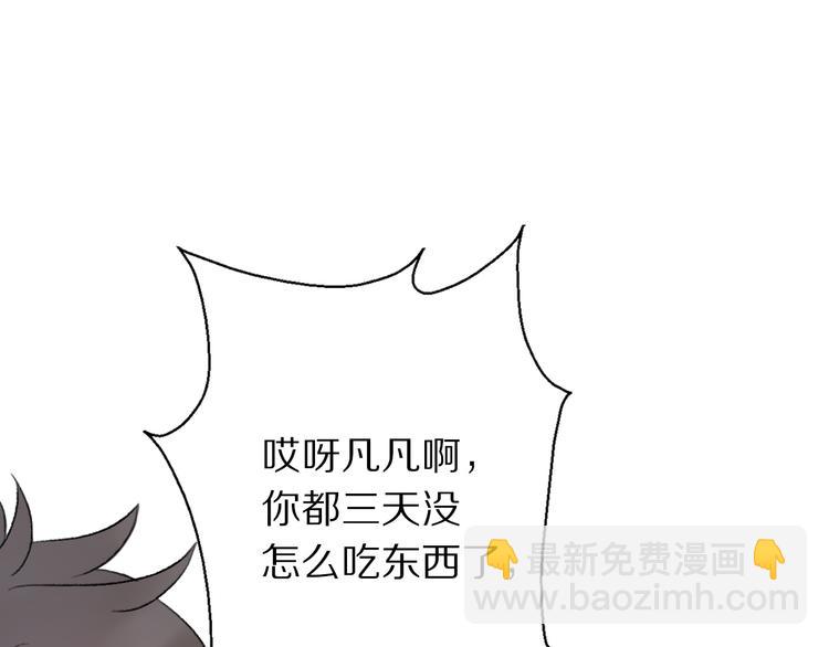 第26话  我不会再离开你了！(1/4)-第28话