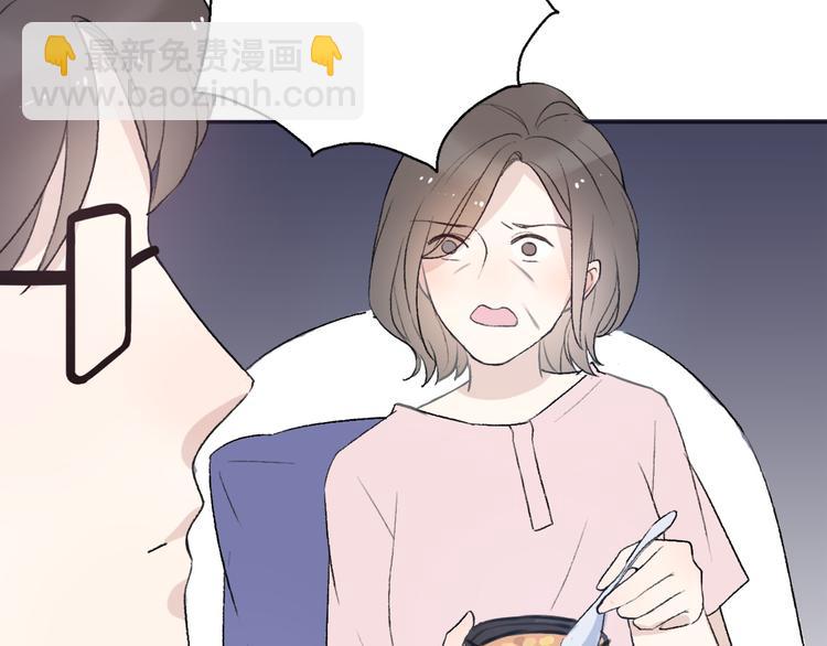 第26话  我不会再离开你了！(1/4)-第28话