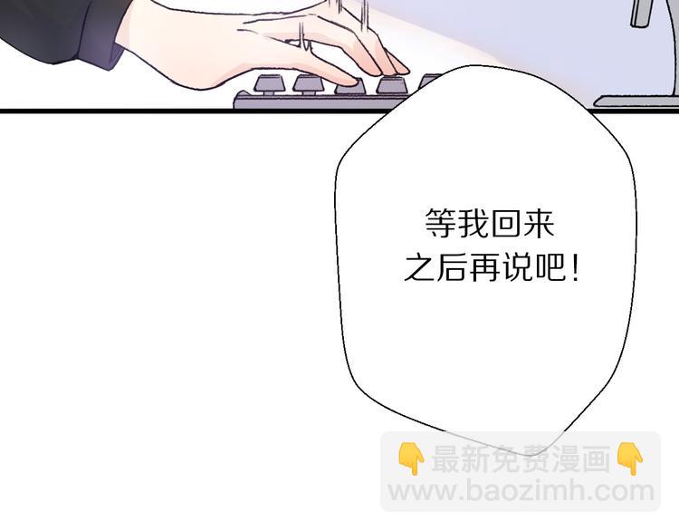 第26话  我不会再离开你了！(1/4)-第28话