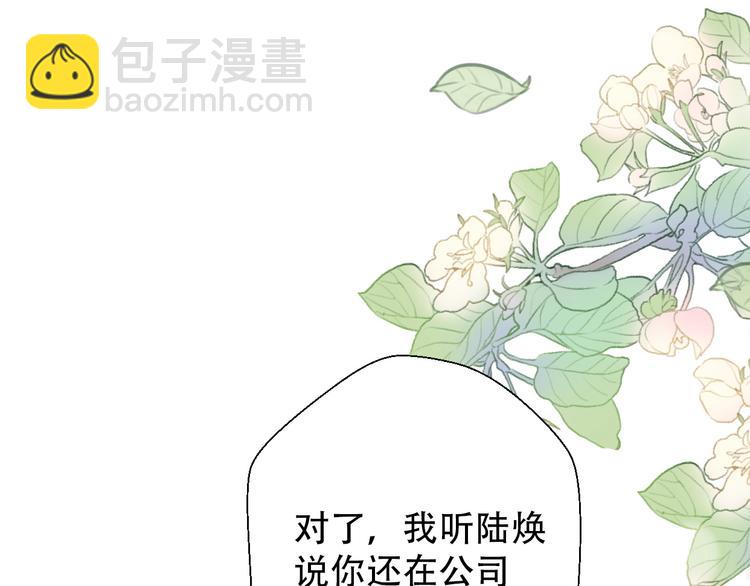 第28话  内心的质疑(1/4)-第30话