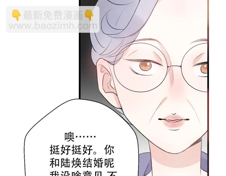 第28话  内心的质疑(1/4)-第30话