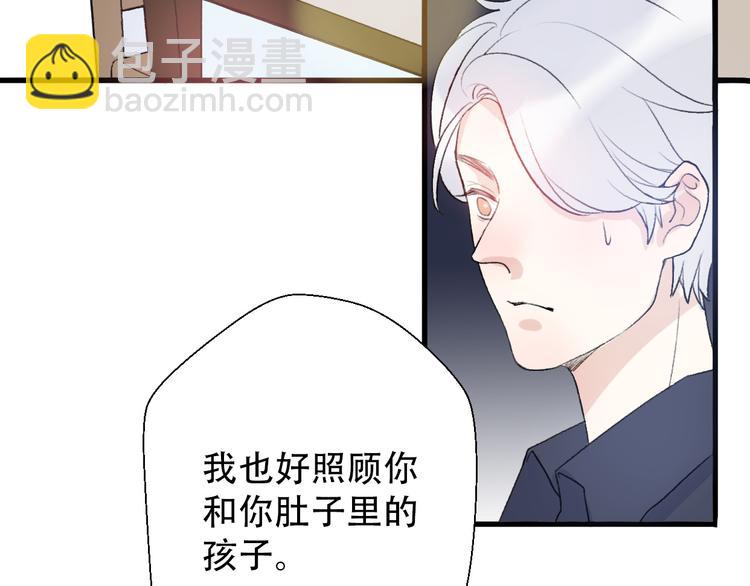 第28话  内心的质疑(1/4)-第30话