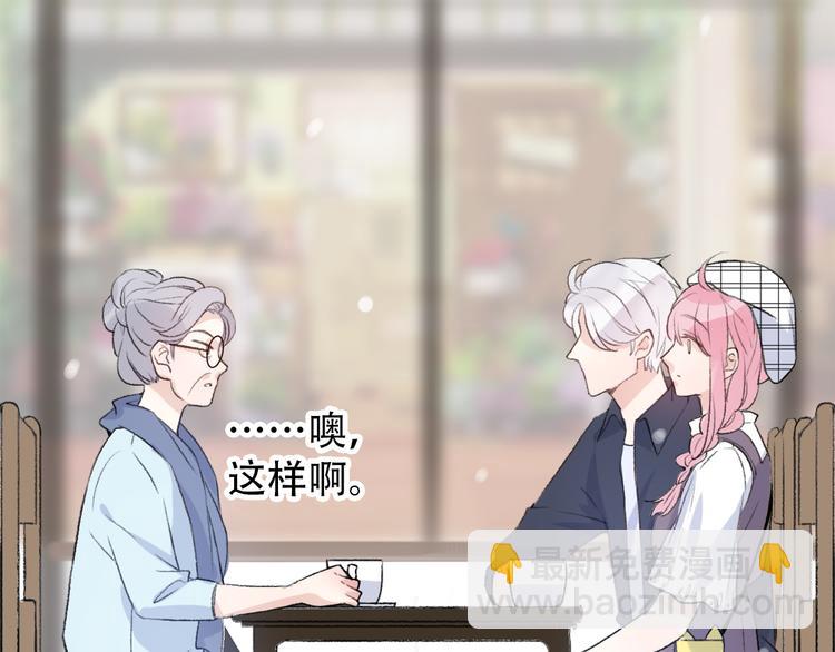 第28话  内心的质疑(1/4)-第30话