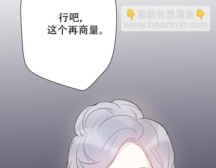 第28话  内心的质疑(1/4)-第30话