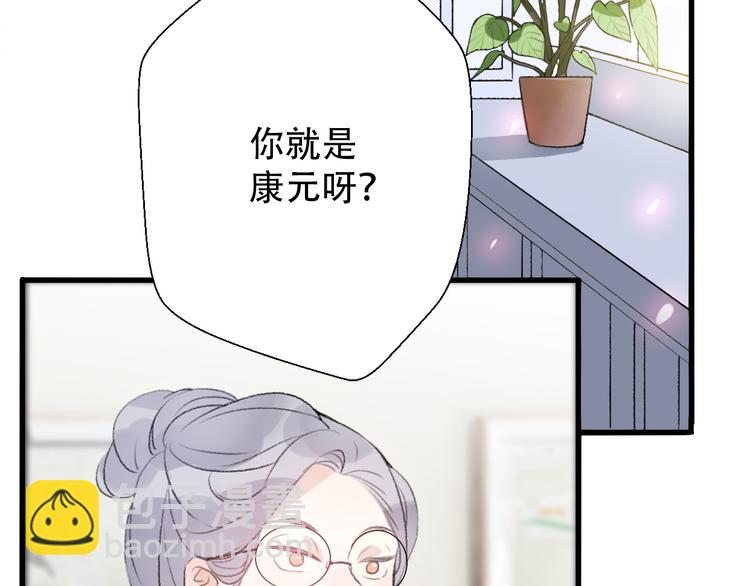 第28话  内心的质疑(1/4)-第30话