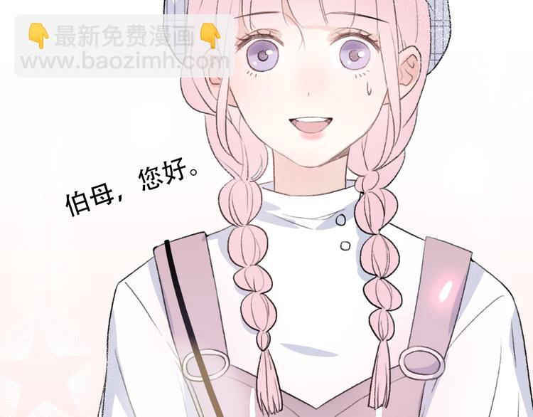 第28话  内心的质疑(1/4)-第30话