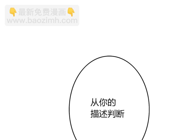 第3话 死心的理由(1/5)-第4话