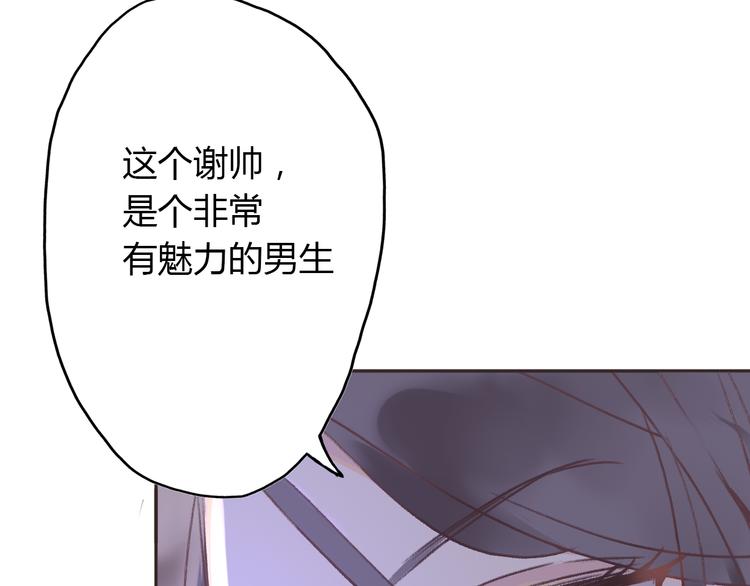 第3话 死心的理由(1/5)-第4话