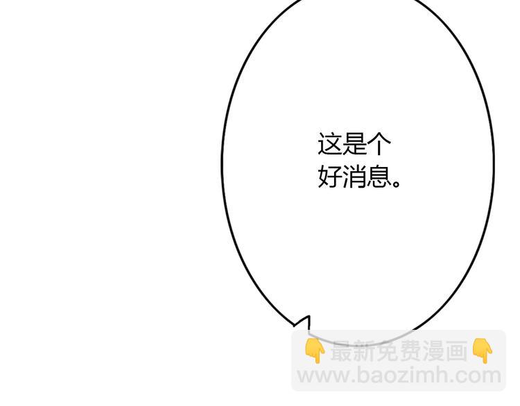 第3话 死心的理由(1/5)-第4话