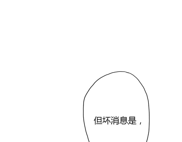 第3话 死心的理由(1/5)-第4话