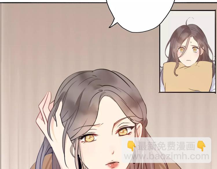 第3话 死心的理由(1/5)-第4话