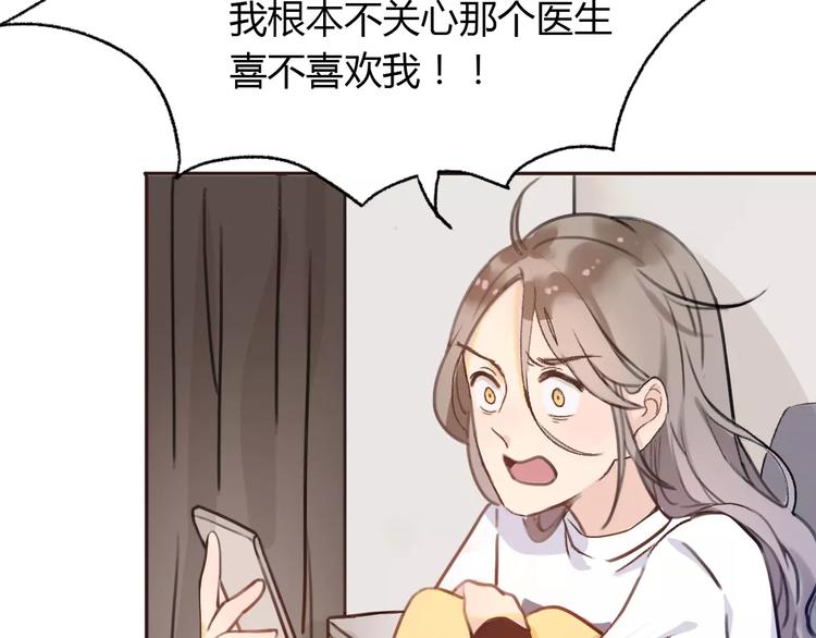 第3话 死心的理由(1/5)-第4话