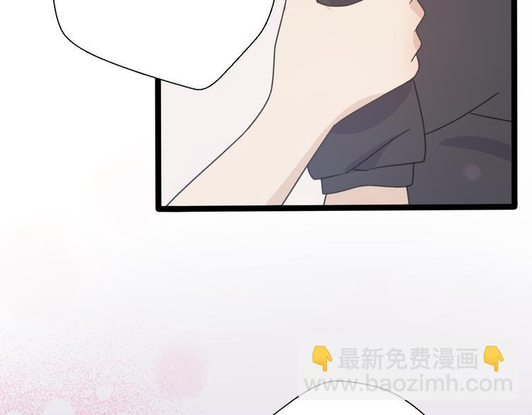 前任戰爭3-好女孩 - 第30話  不要害怕新的感情(1/5) - 3