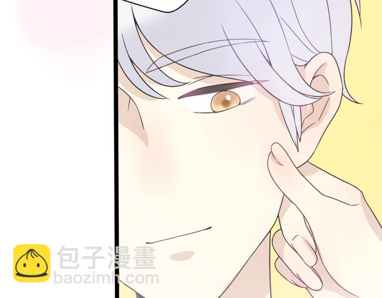 前任戰爭3-好女孩 - 第30話  不要害怕新的感情(1/5) - 3