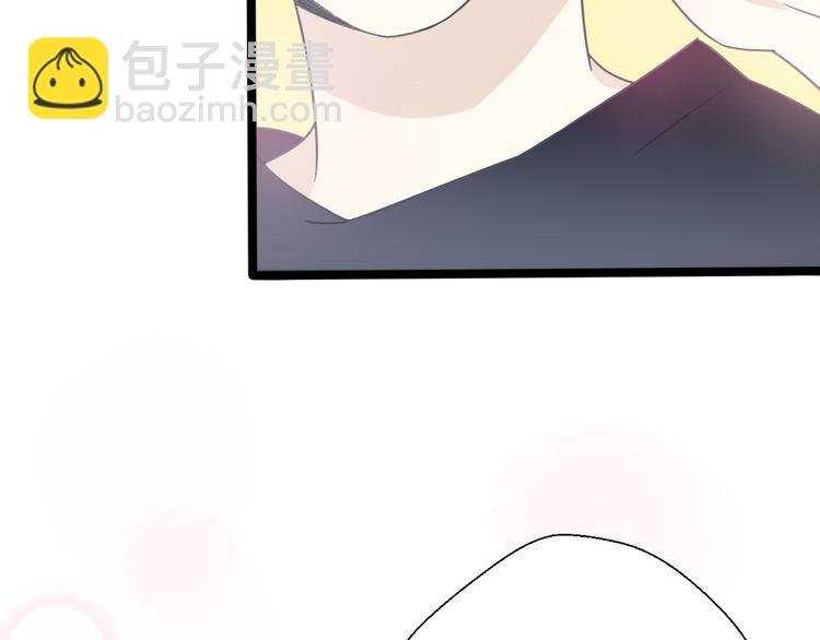 前任戰爭3-好女孩 - 第30話  不要害怕新的感情(1/5) - 4