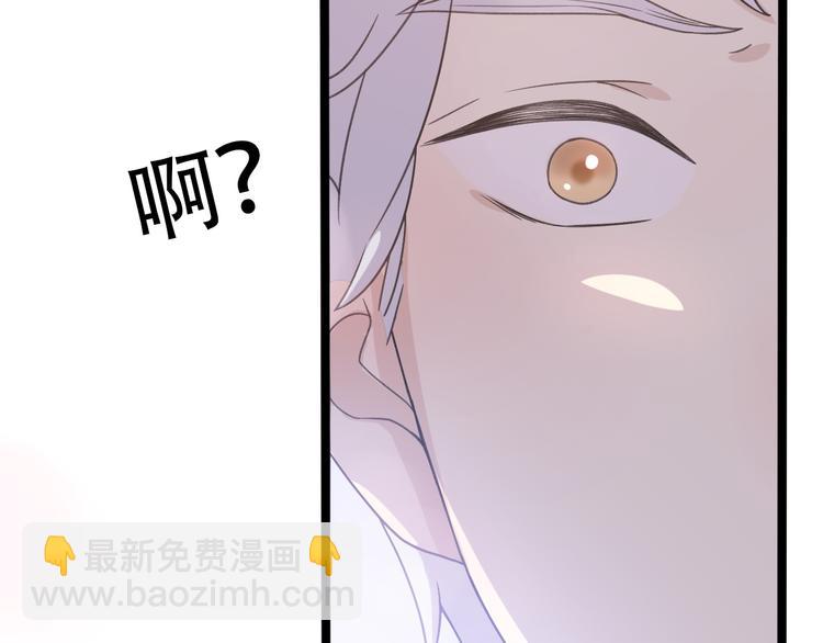 前任戰爭3-好女孩 - 第30話  不要害怕新的感情(1/5) - 3