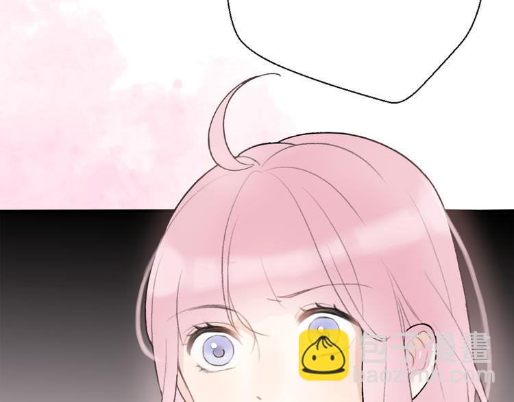 前任戰爭3-好女孩 - 第30話  不要害怕新的感情(1/5) - 1