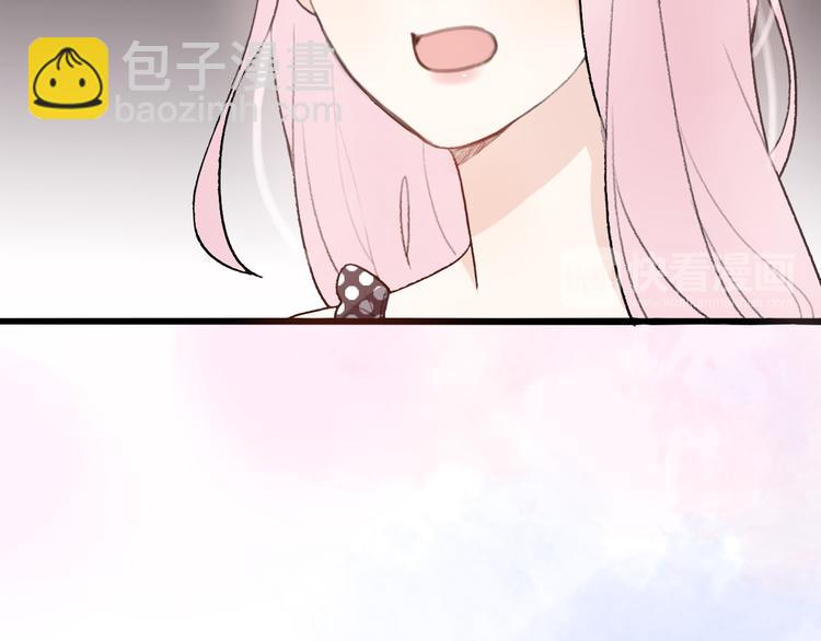 前任戰爭3-好女孩 - 第30話  不要害怕新的感情(1/5) - 2