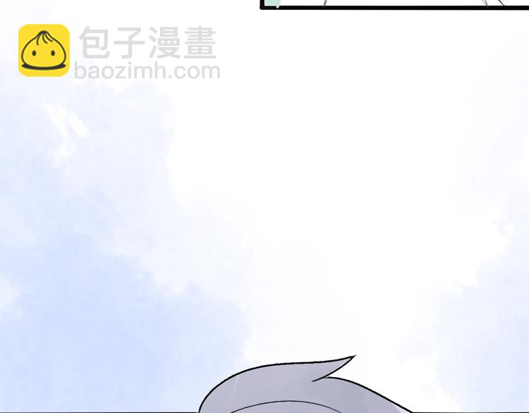 前任戰爭3-好女孩 - 第30話  不要害怕新的感情(1/5) - 1