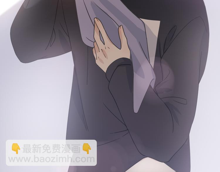 前任戰爭3-好女孩 - 第30話  不要害怕新的感情(1/5) - 8