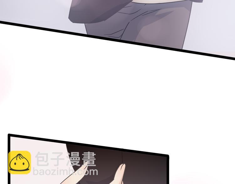 前任戰爭3-好女孩 - 第30話  不要害怕新的感情(1/5) - 1