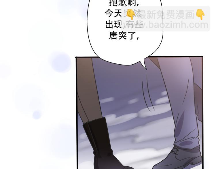 第34话  好好爱她(1/3)-第36话