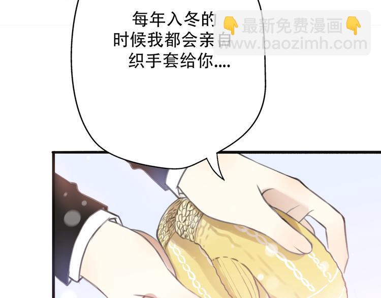 第34话  好好爱她(1/3)-第36话