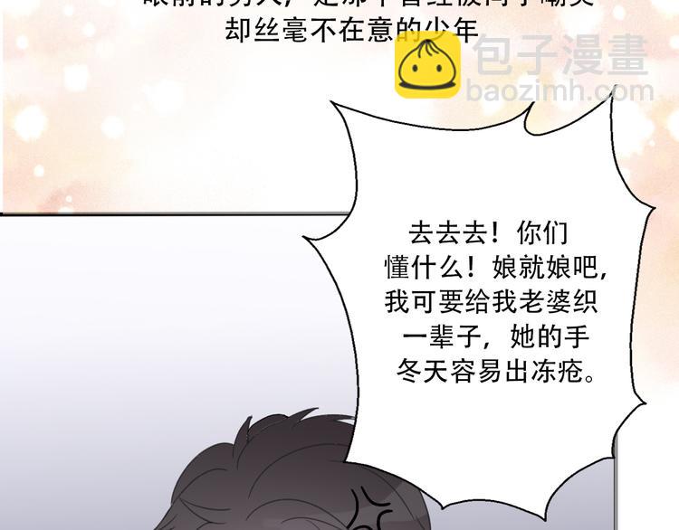 第34话  好好爱她(1/3)-第36话