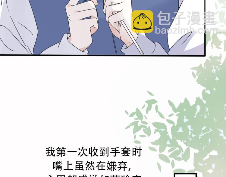 第34话  好好爱她(1/3)-第36话