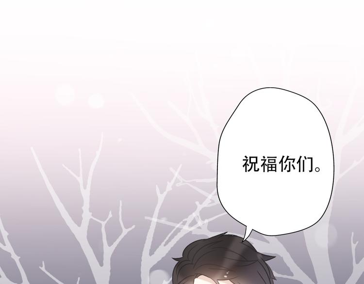 第34话  好好爱她(1/3)-第36话