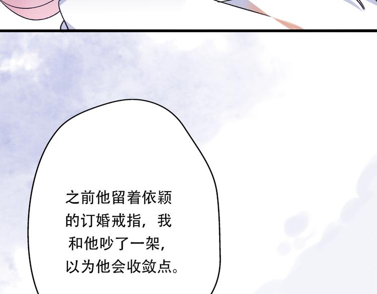 第36话  我要改变自己(1/4)-第38话