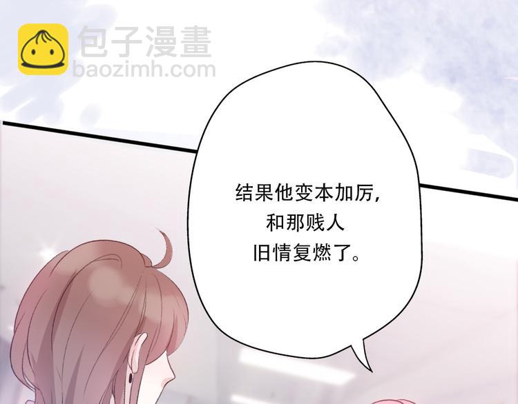 第36话  我要改变自己(1/4)-第38话