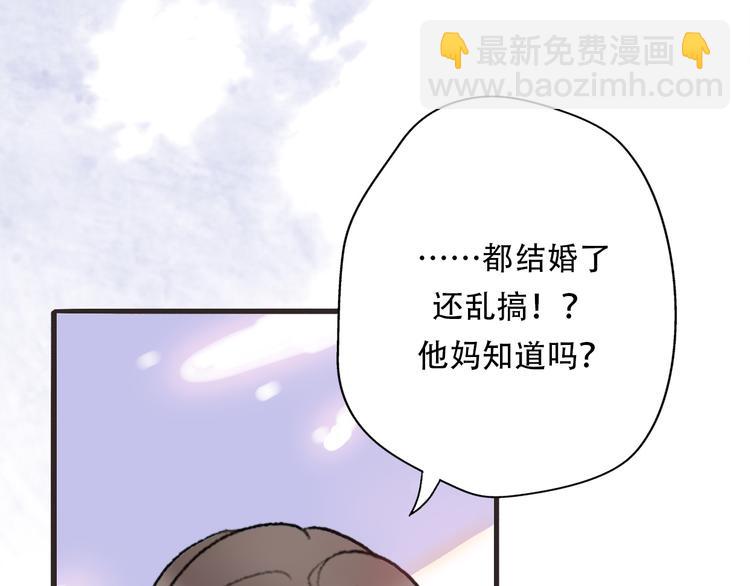 第36话  我要改变自己(1/4)-第38话