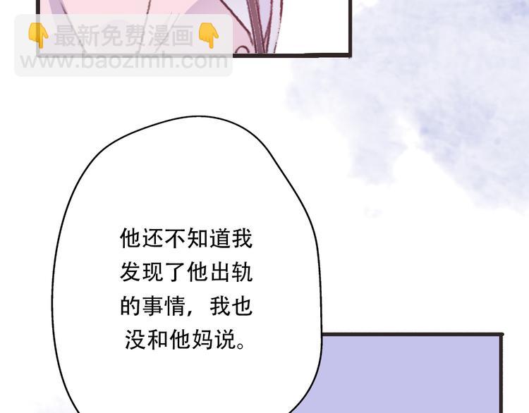 第36话  我要改变自己(1/4)-第38话