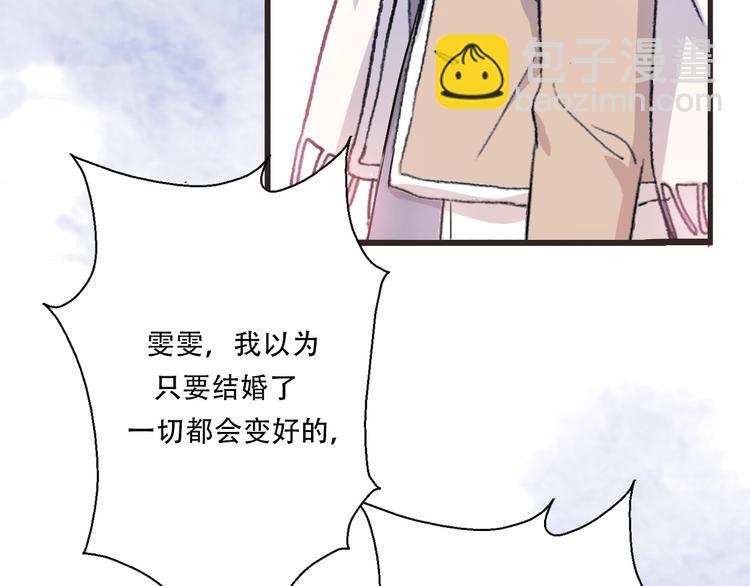 第36话  我要改变自己(1/4)-第38话