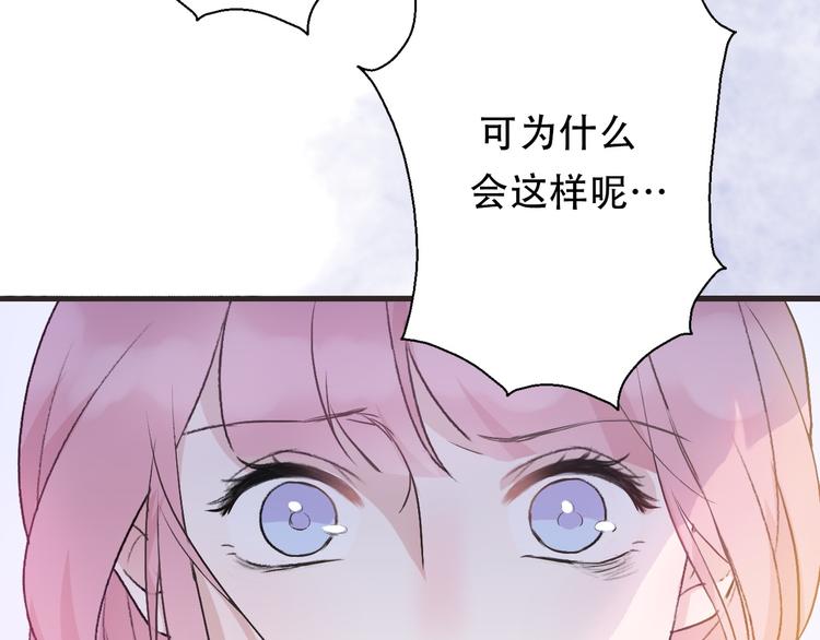 第36话  我要改变自己(1/4)-第38话