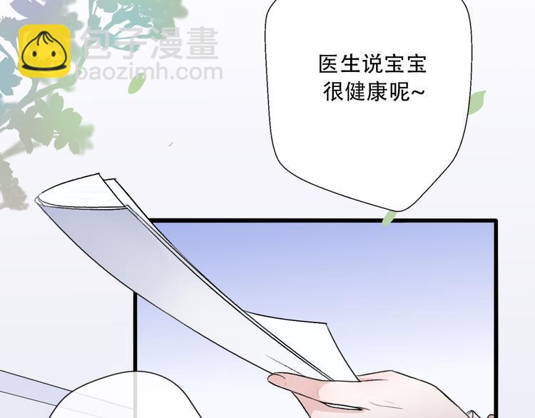 第36话  我要改变自己(1/4)-第38话