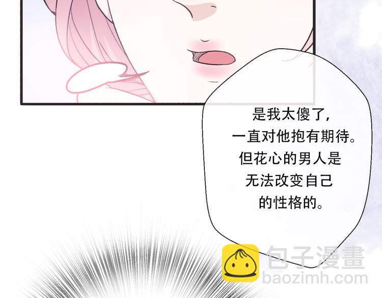 第36话  我要改变自己(1/4)-第38话