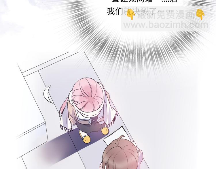 第36话  我要改变自己(1/4)-第38话