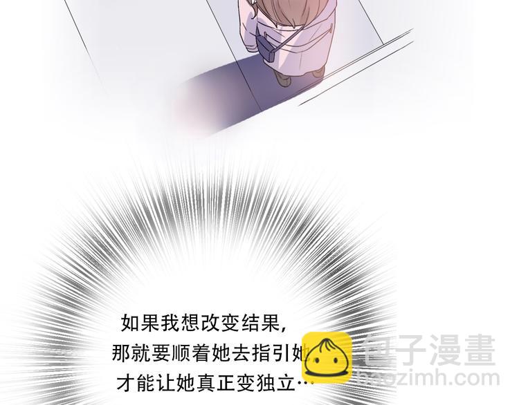 第36话  我要改变自己(1/4)-第38话