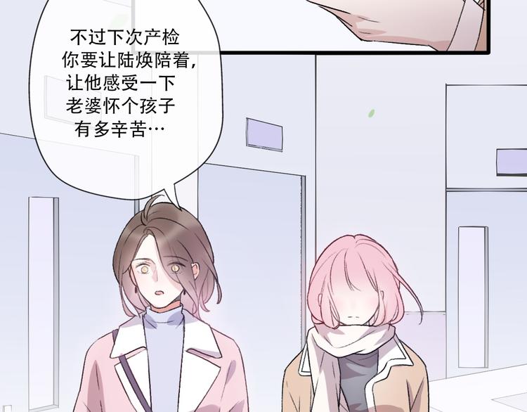 第36话  我要改变自己(1/4)-第38话