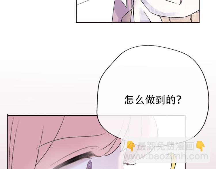 第36话  我要改变自己(1/4)-第38话