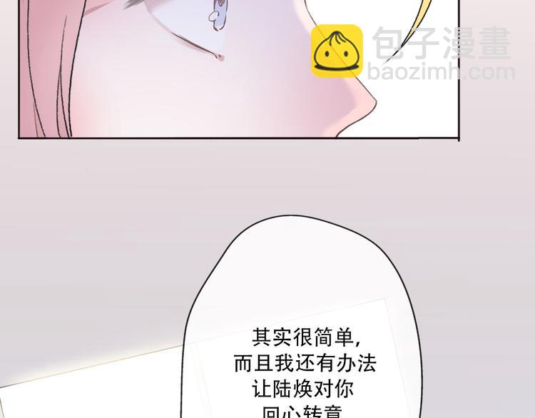 第36话  我要改变自己(1/4)-第38话