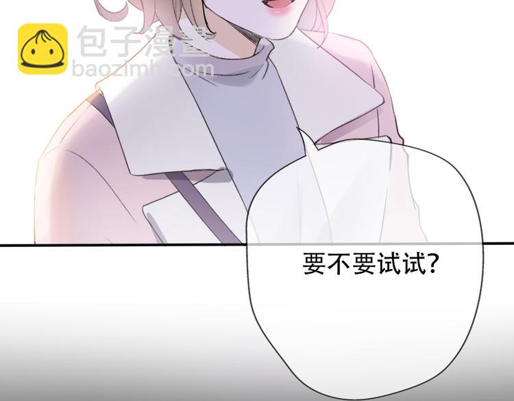 第36话  我要改变自己(1/4)-第38话