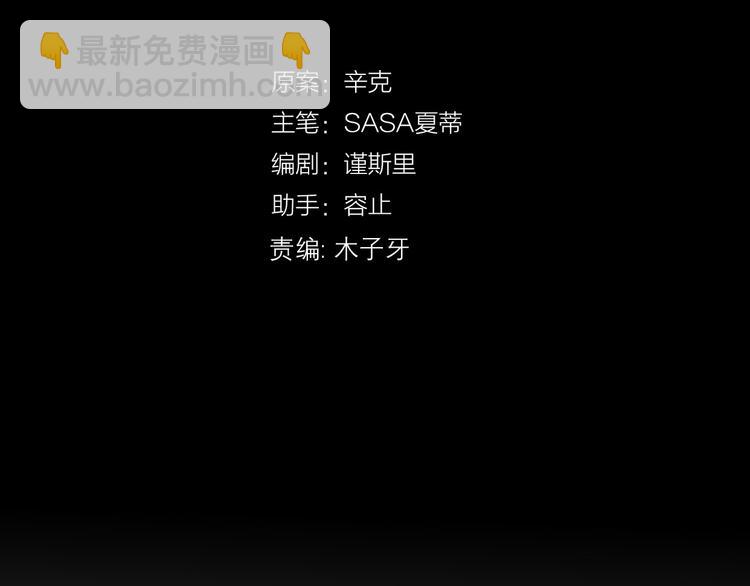 第36话  我要改变自己(1/4)-第38话