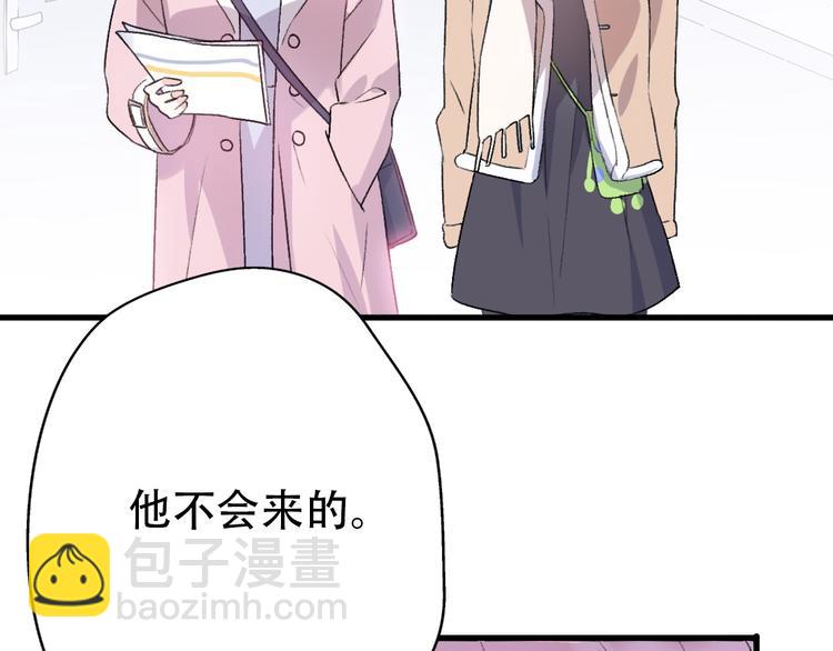 第36话  我要改变自己(1/4)-第38话