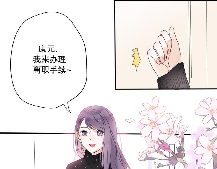 第36话  我要改变自己(1/4)-第38话