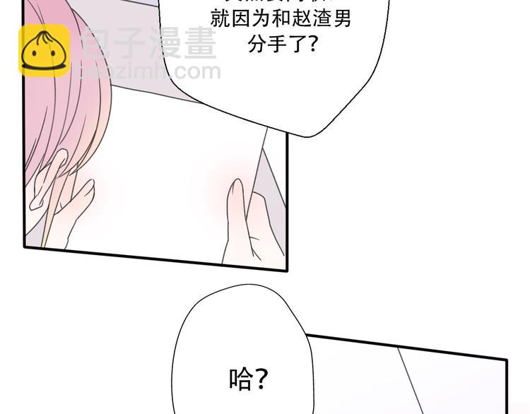 第36话  我要改变自己(1/4)-第38话