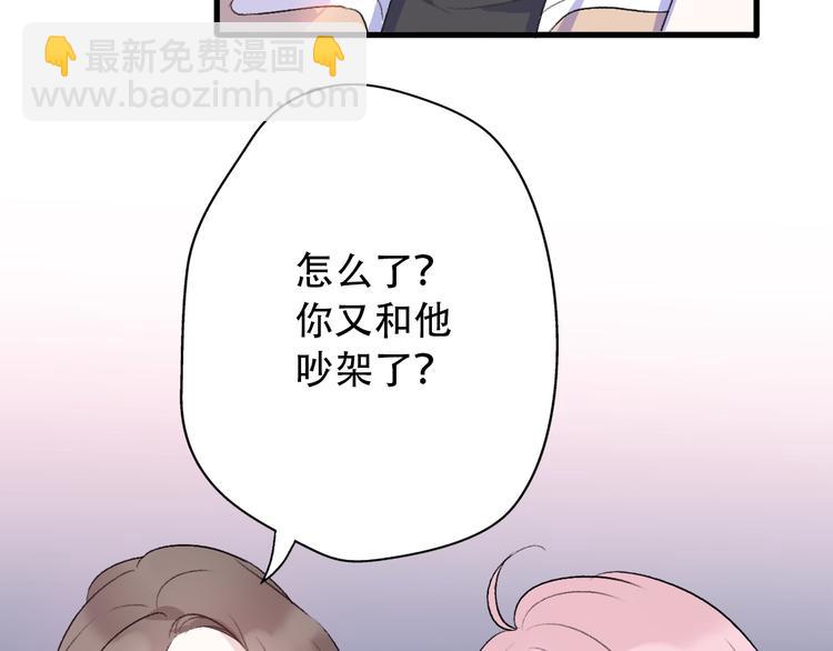 第36话  我要改变自己(1/4)-第38话